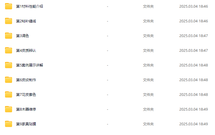 QQ20250304-190934.png