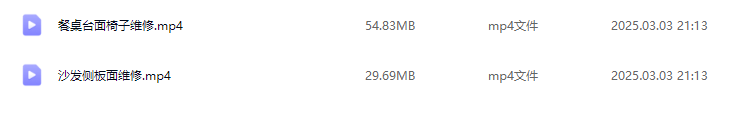 QQ20250304-191018.png
