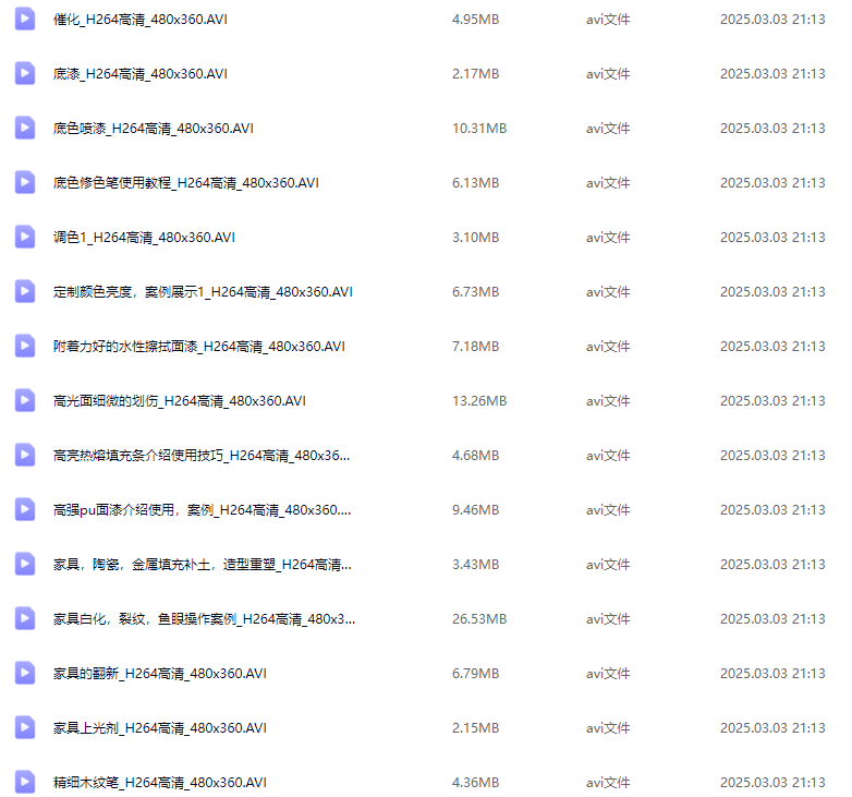 QQ20250304-191356.png