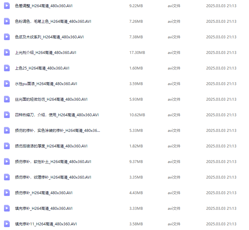 QQ20250304-191512.png
