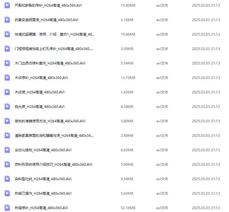 QQ20250304-191455.png