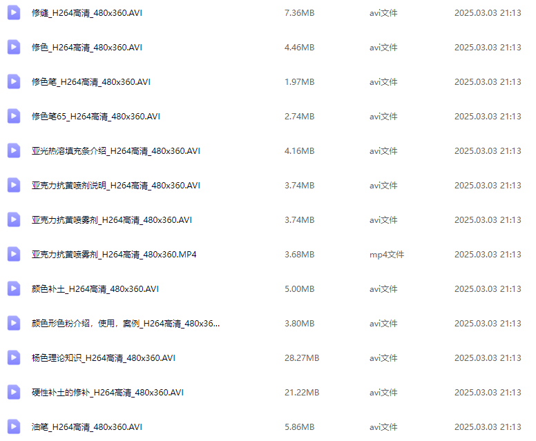 QQ20250304-191552.png