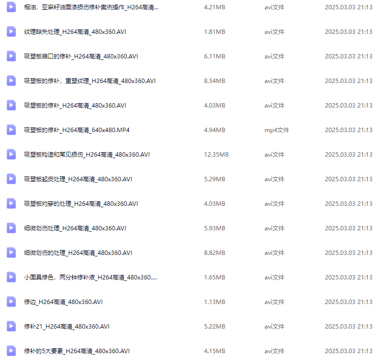 QQ20250304-191530.png