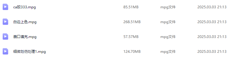 QQ20250304-191617.png