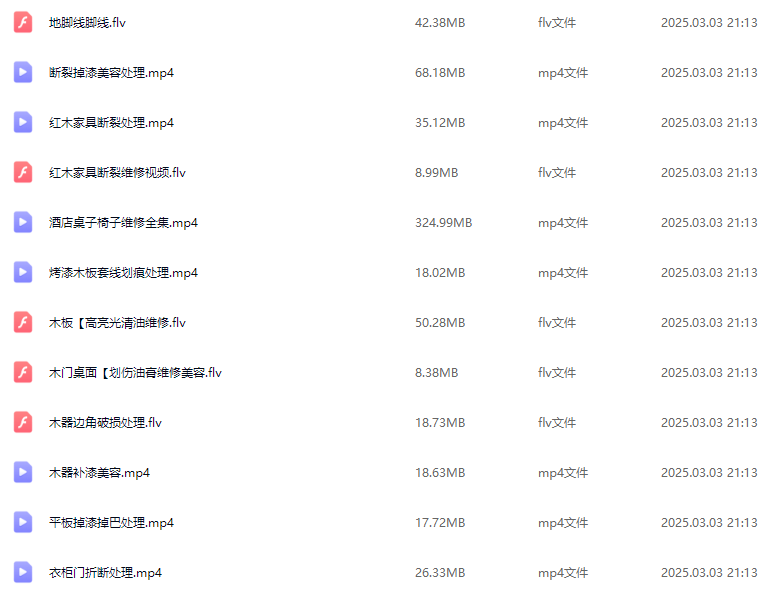QQ20250304-191734.png
