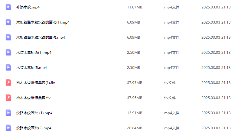 QQ20250304-191750.png