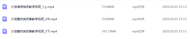 QQ20250304-191901.png