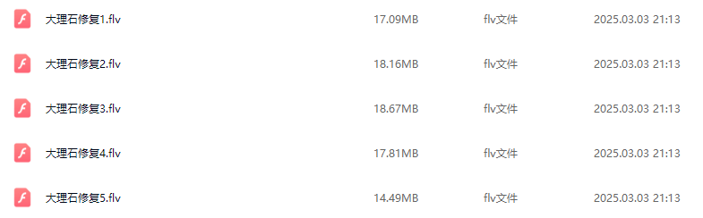 QQ20250304-191917.png