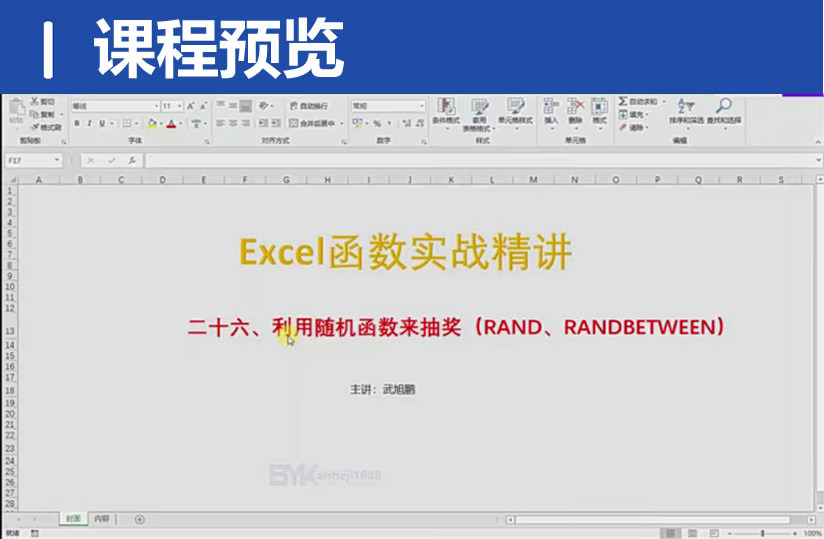 QQ20250305-204149.png