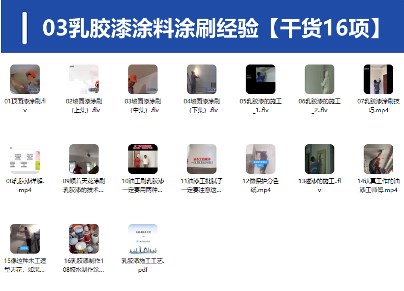 QQ20250306-185057.png