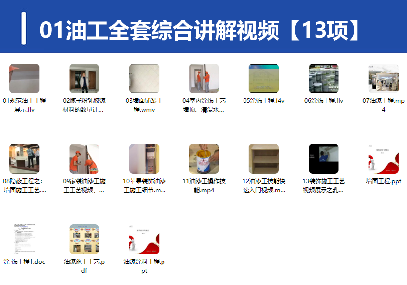 QQ20250306-184828.png