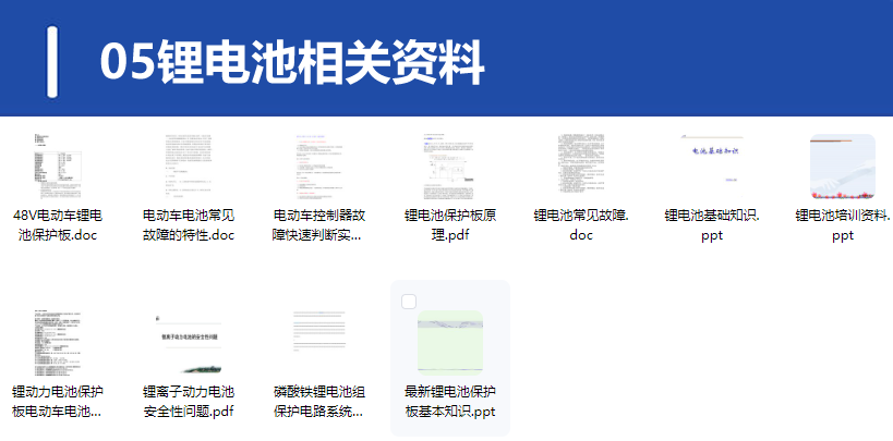 QQ20250306-191525.png