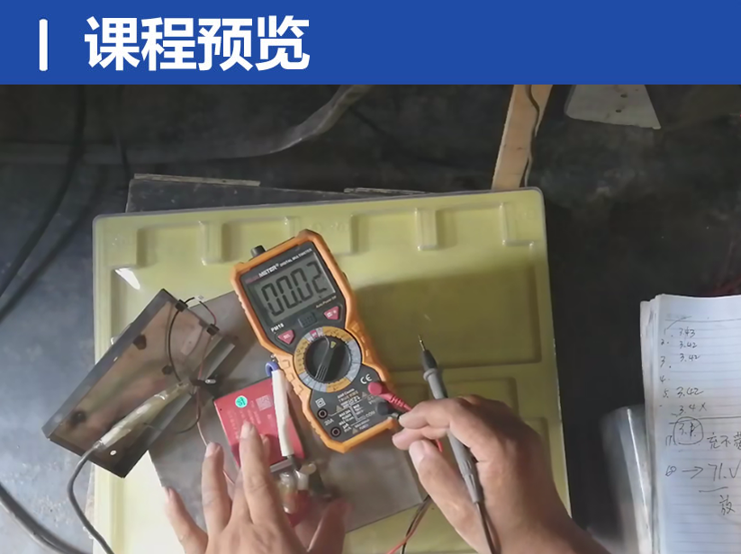 QQ20250306-192210.png