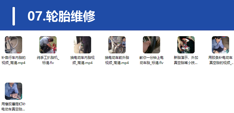 QQ20250306-200254.png