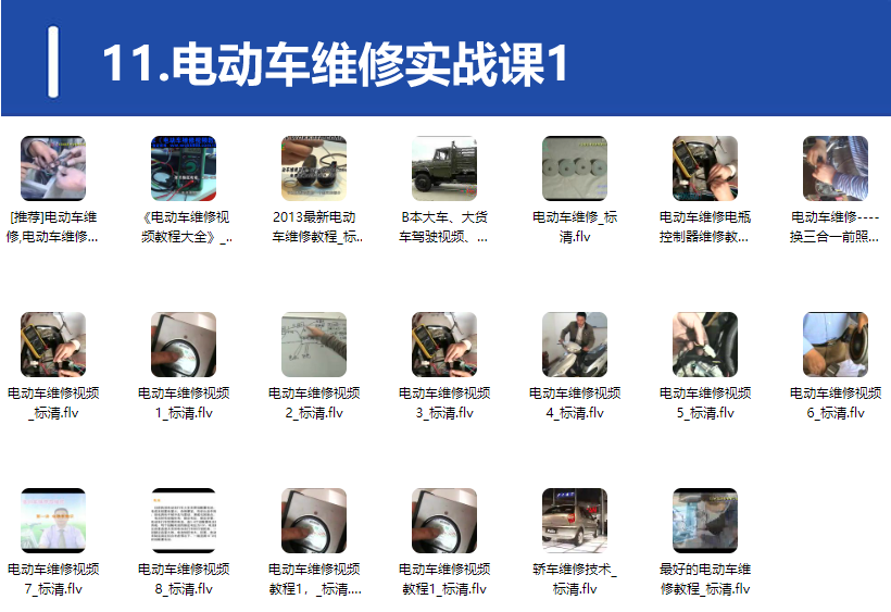 QQ20250306-200845.png