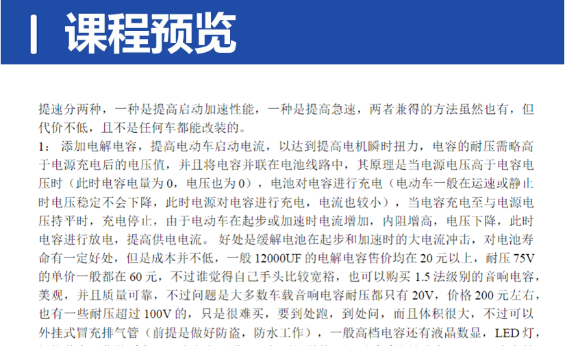 QQ20250306-201621.png