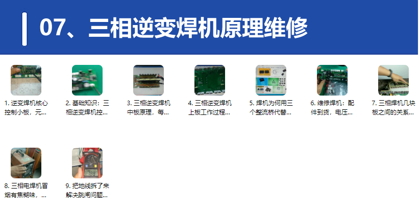 QQ20250306-203801.png