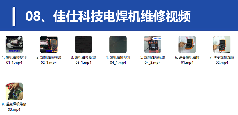 QQ20250306-203854.png