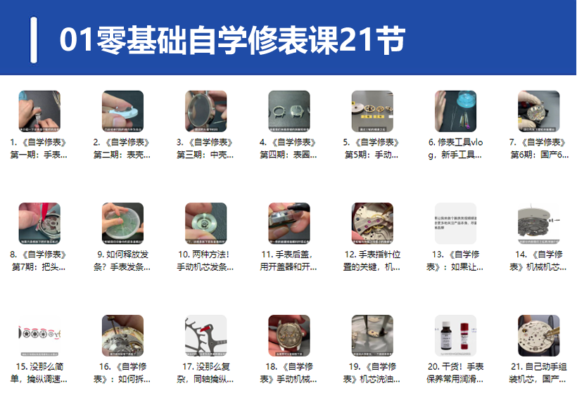 QQ20250306-210154.png
