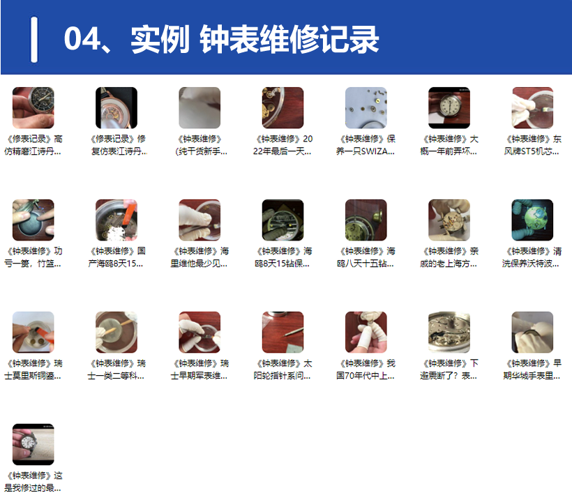 QQ20250306-210606.png