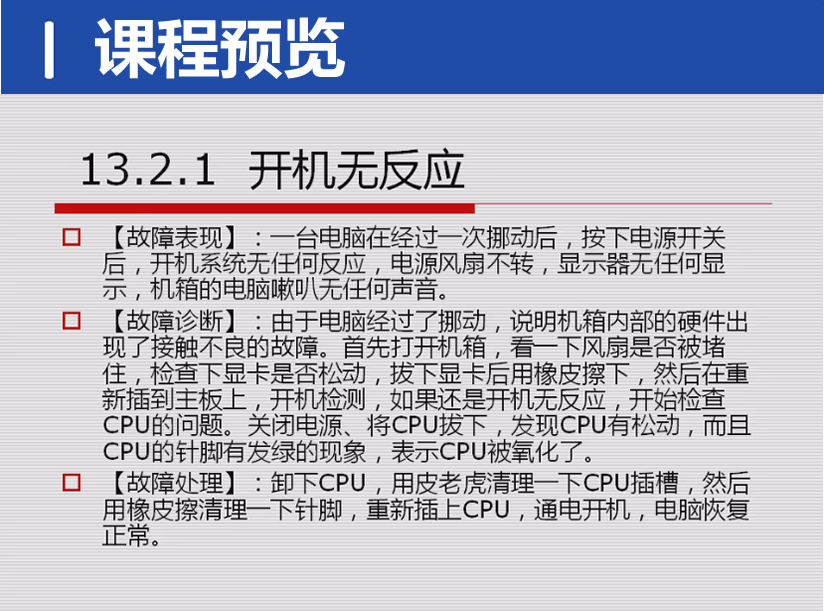 QQ20250307-213240.png