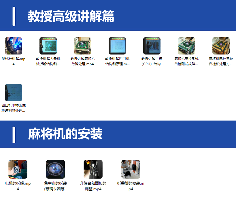 QQ20250307-215137.png