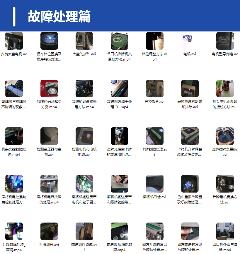 QQ20250307-215034.png