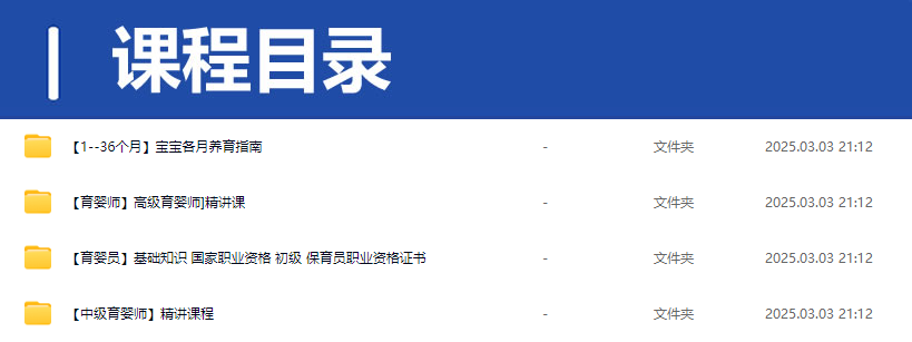 QQ20250309-193233.png