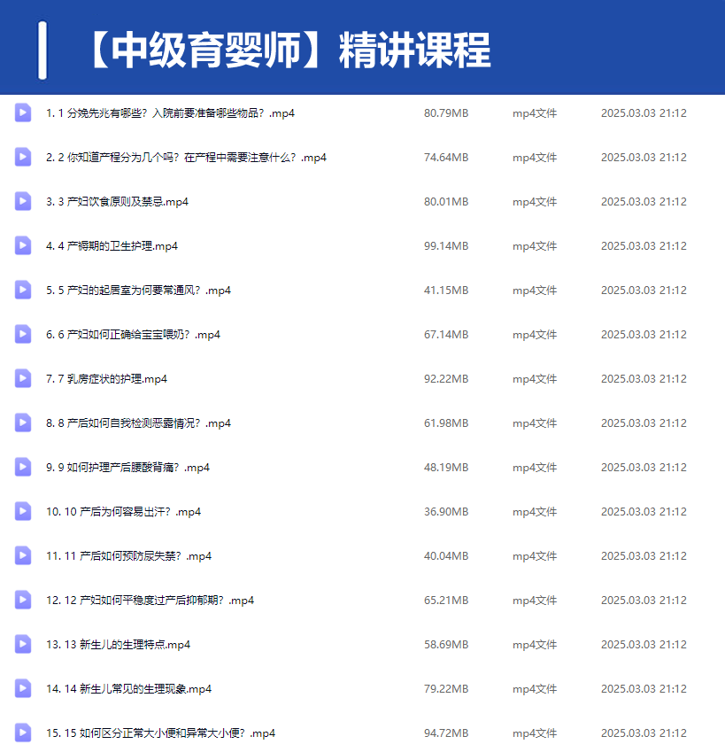 QQ20250309-193603.png