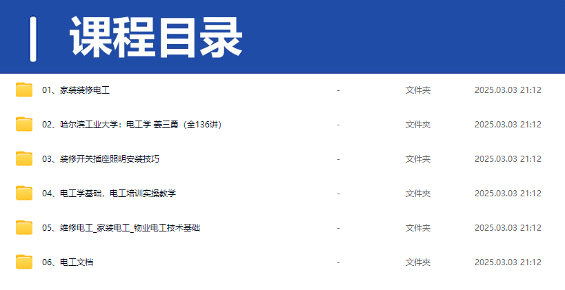 QQ20250309-194518.png