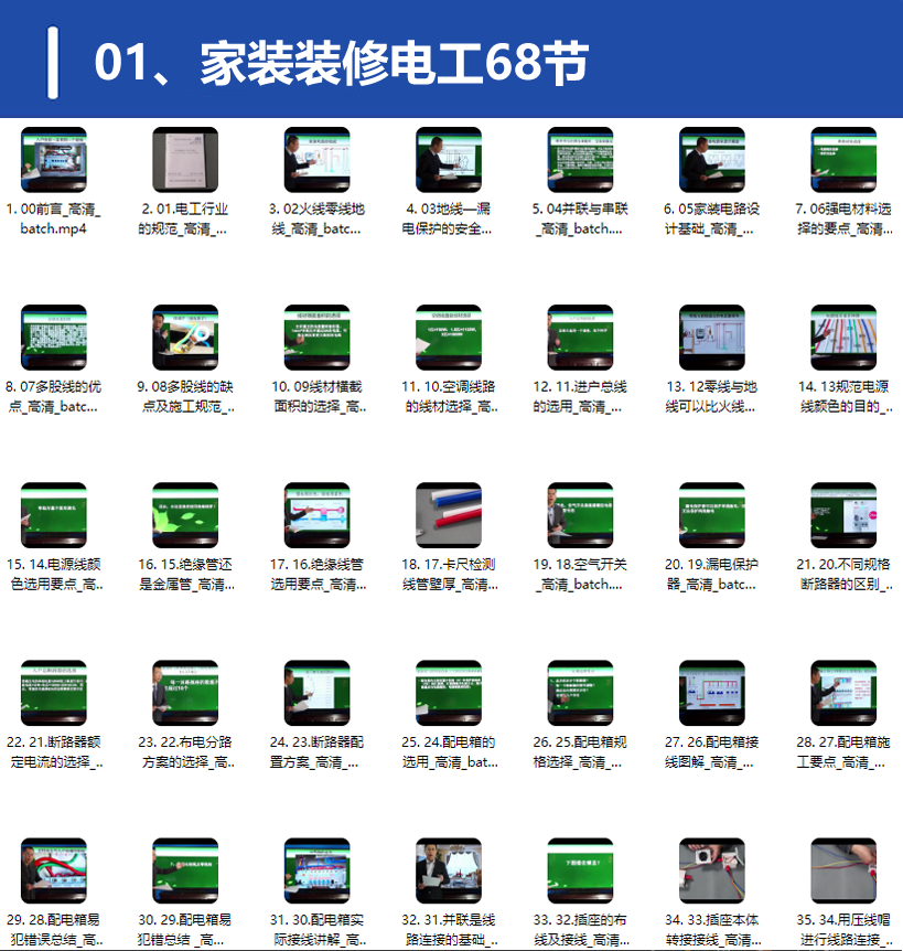 QQ20250309-194953.png