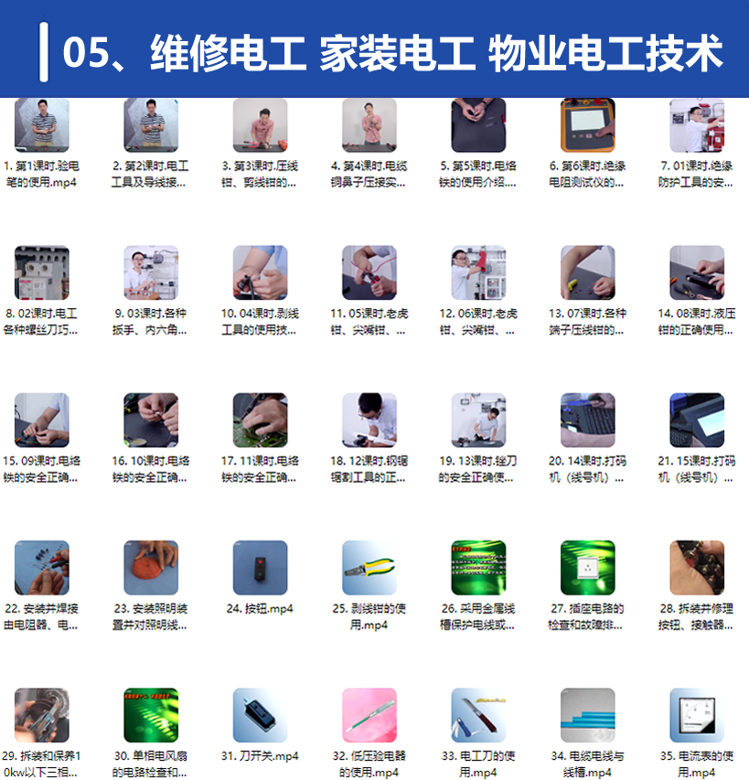 QQ20250309-195446.png