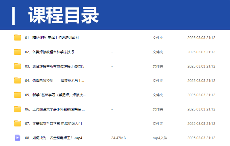 QQ20250310-191509.png