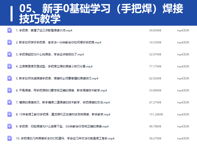 QQ20250310-192524.png