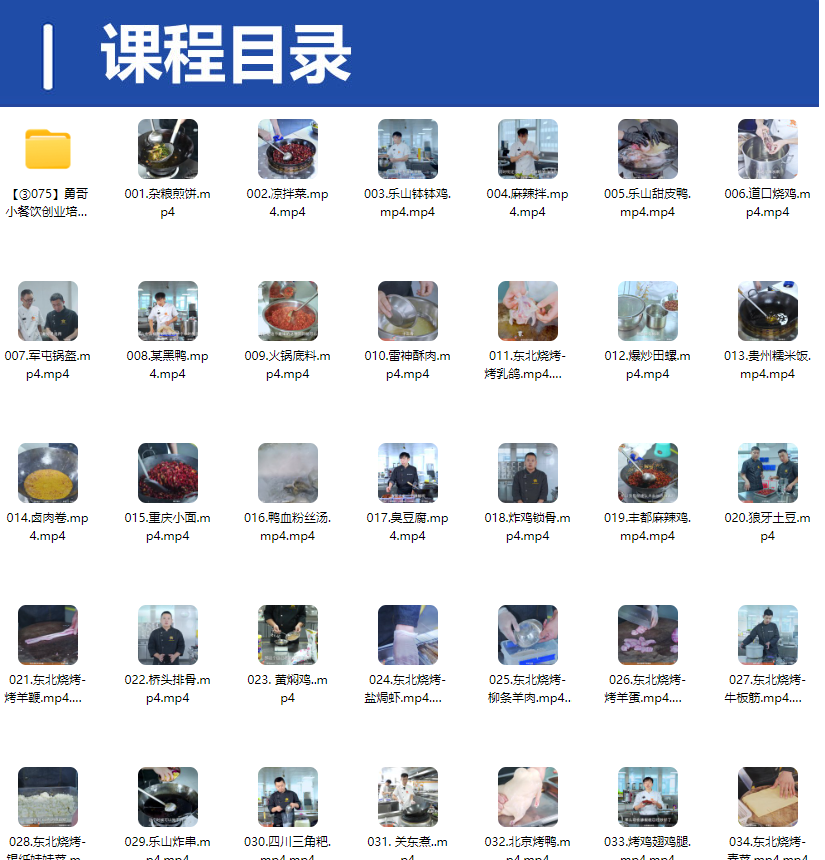 QQ20250310-204059.png