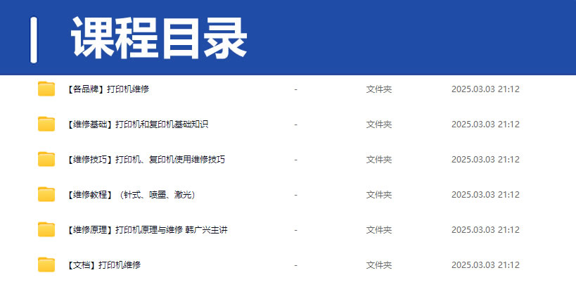 QQ20250310-205144.jpg
