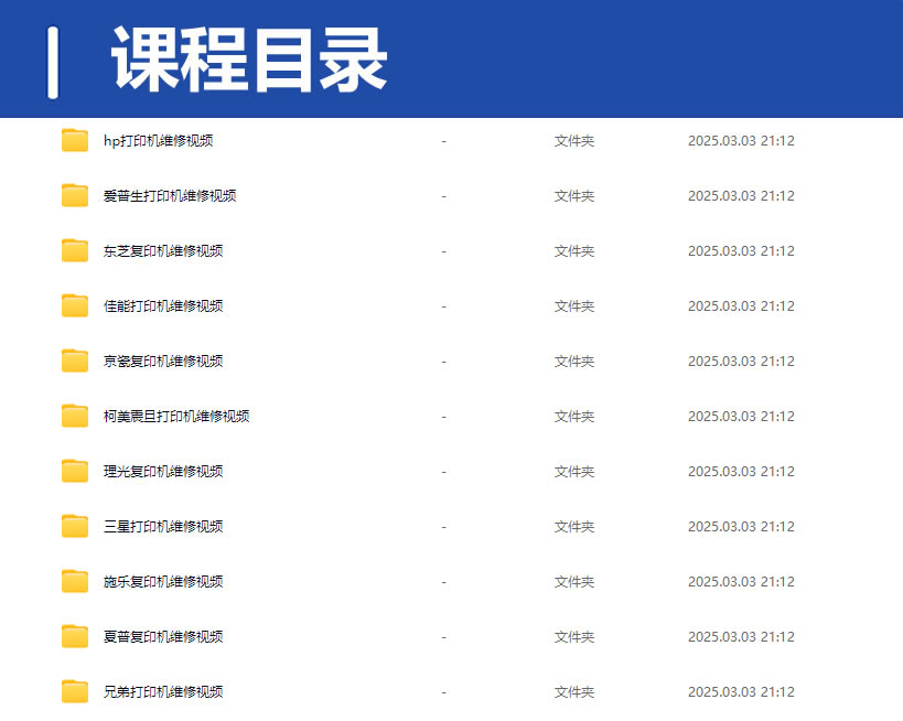 QQ20250310-205214.jpg