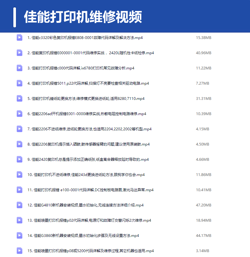 QQ20250310-210620.png