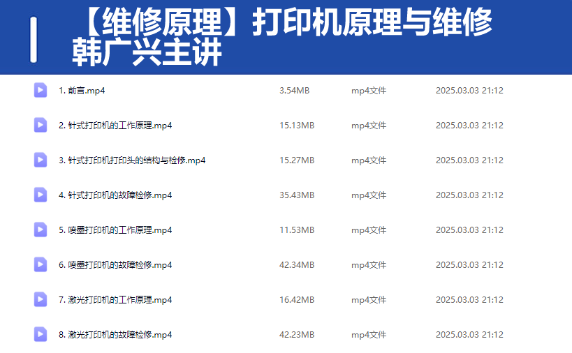 QQ20250310-211214.png