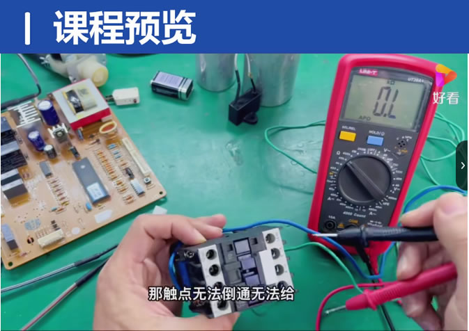QQ20250310-214344.jpg