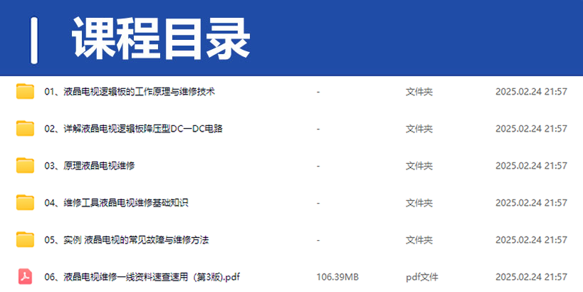 QQ20250311-175126.png