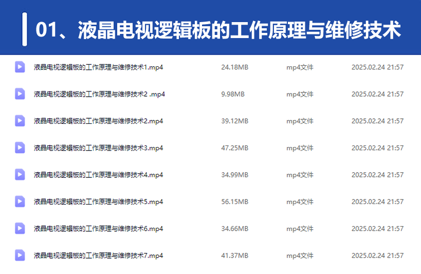QQ20250311-175154.png