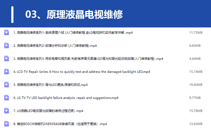 QQ20250311-184102.png