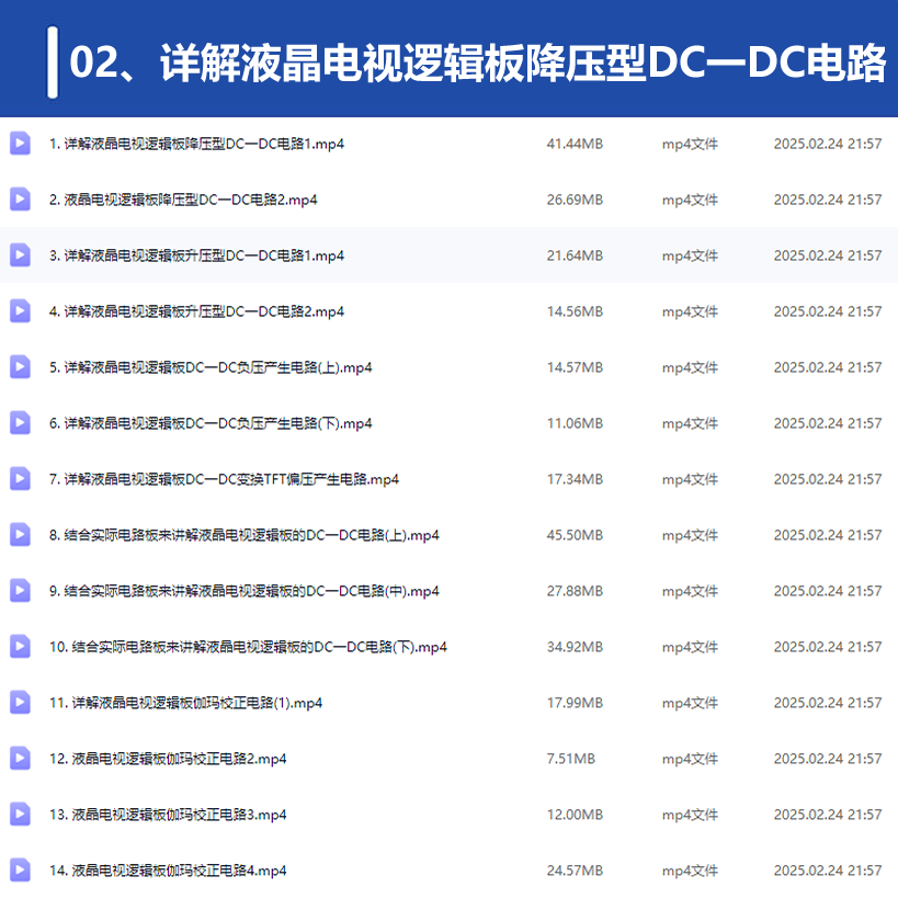 QQ20250311-175442.png