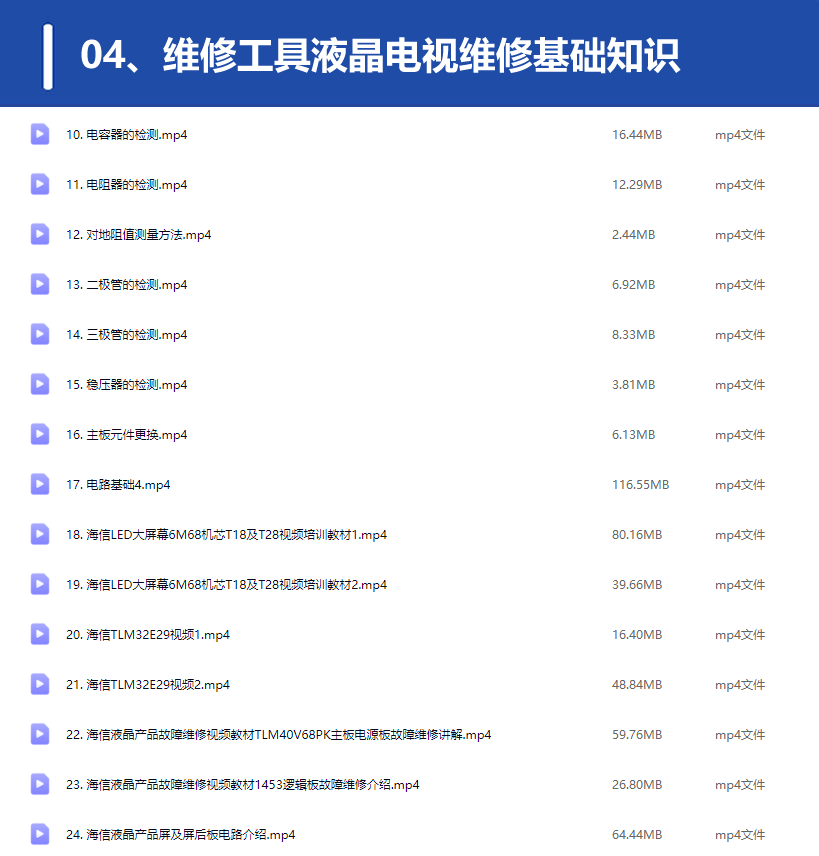 QQ20250311-184412.png