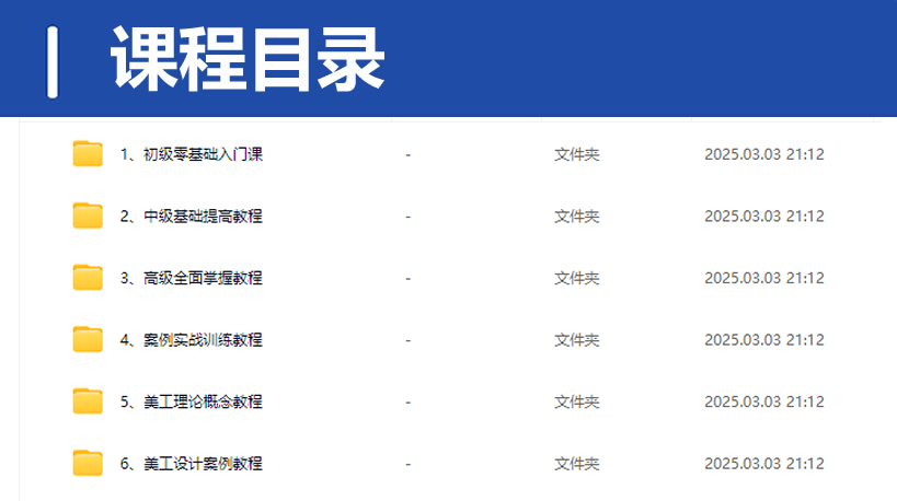 QQ20250311-205010.png