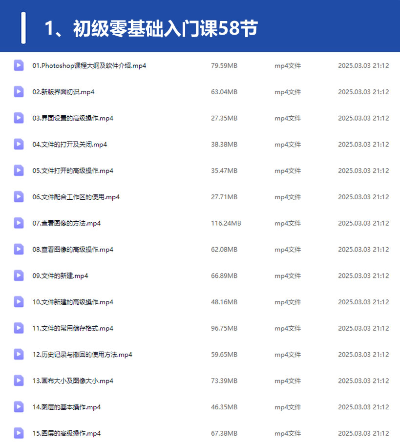 QQ20250311-205507.jpg