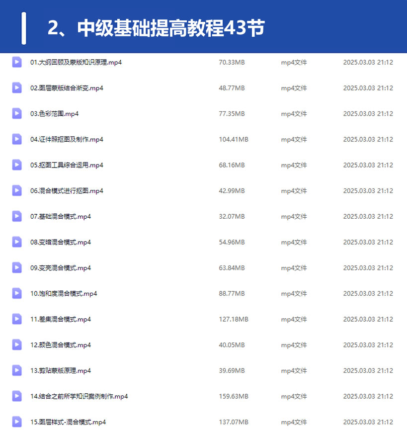 QQ20250311-205803.jpg