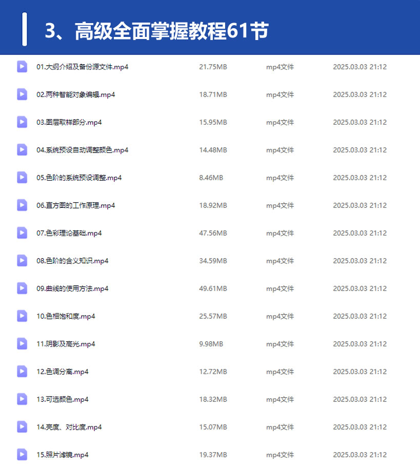 QQ20250311-205957.jpg