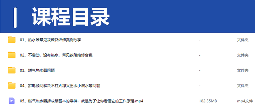 QQ20250311-222002.png